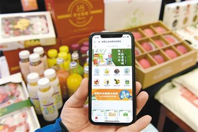 陕西工会消费扶贫商城上线,市民可通过商城app购买扶贫助农产品.